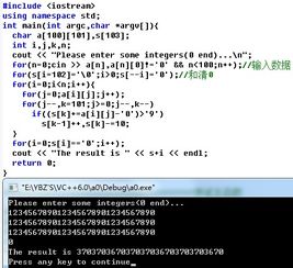 C語言電腦編程入門 從基礎(chǔ)概念到實踐應(yīng)用