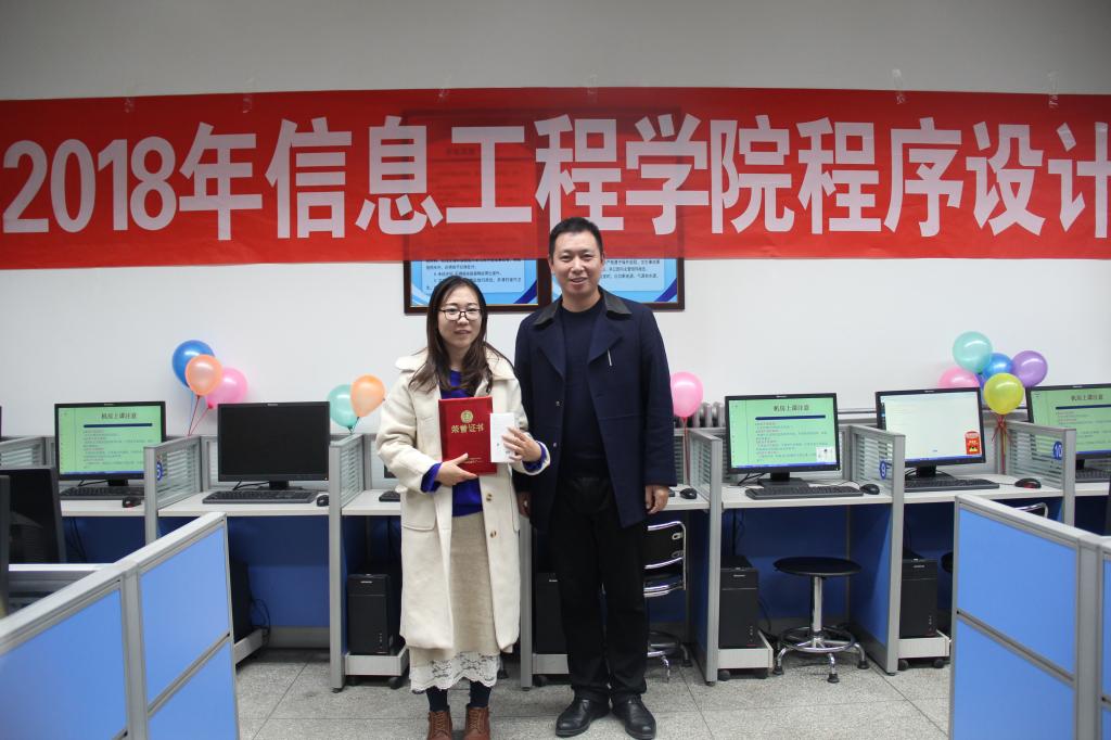 程序設(shè)計大賽圓滿落幕，計算機編程精英匯聚一堂