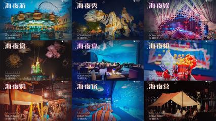 暑期景區(qū)夜游人次激增165%，旅游業(yè)務(wù)迎來新增長(zhǎng)點(diǎn)