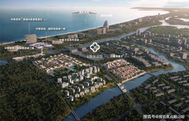 官方通告│三亞中旅馥棠公館 啟幕海島理想新生活，共創(chuàng)旅游業(yè)務(wù)新篇章