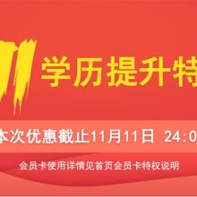 合肥快師教育投資有限責任公司 聚焦教育項目投資，賦能行業創新發展